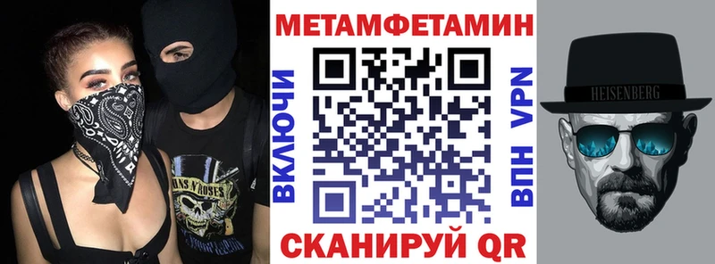 АМФЕТАМИН VHQ  сколько стоит  Ардон 