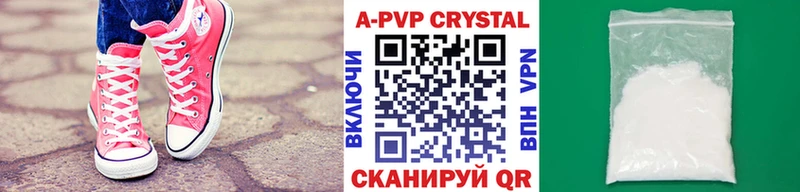 купить   Ардон  Альфа ПВП СК КРИС 