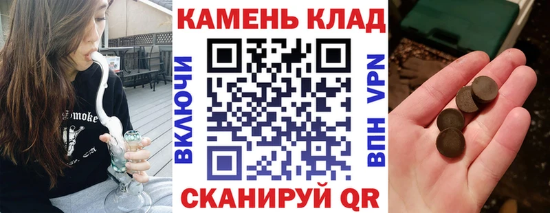 MEGA ссылка  купить  цена  Ардон  ГАШ hashish 