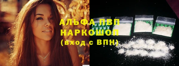 MDMA Premium VHQ Михайловск