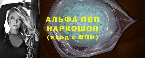 MDMA Premium VHQ Михайловск