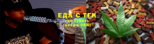 марихуана Алзамай