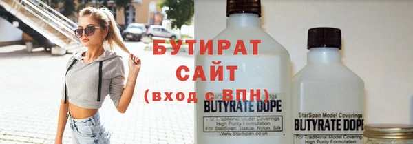экстази Михайловка