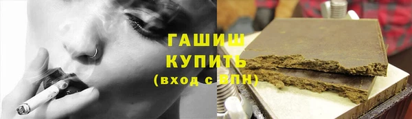 экстази Михайловка