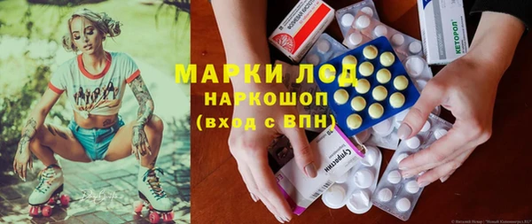 MDMA Premium VHQ Михайловск