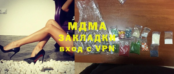 кокаин премиум Алексеевка
