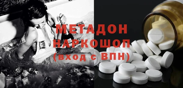 кокаин премиум Алексеевка