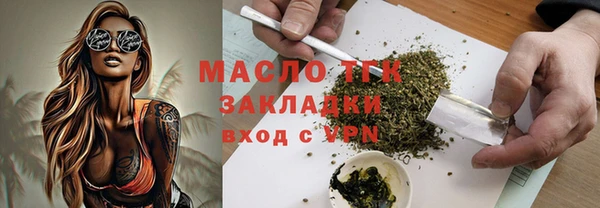 кокаин премиум Алексеевка