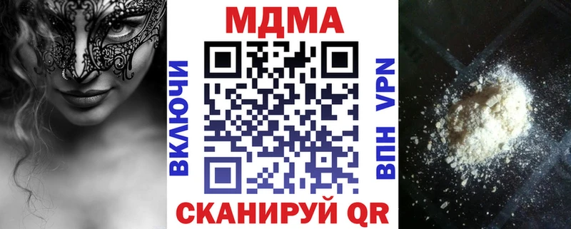 МДМА молли  как найти   Ардон 