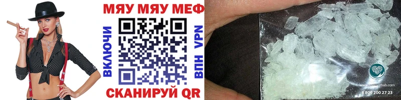 Меф 4 MMC  магазин продажи наркотиков  МЕГА ссылка  Ардон 