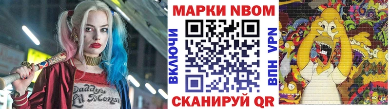 Наркотические марки 1500мкг цены наркотик Ардон