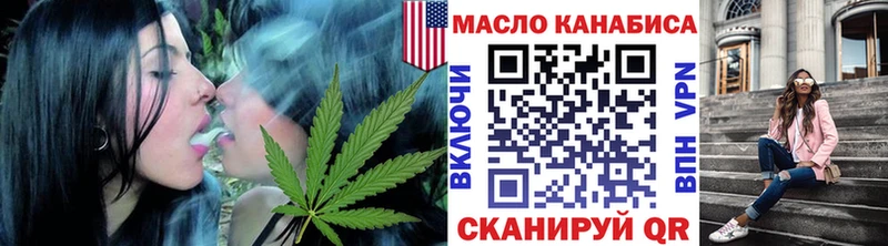 площадка клад  blacksprut вход  Ардон  ТГК Wax 